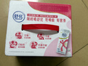 舒化0乳糖牛奶 脱脂牛奶220ml*8盒 无乳糖牛奶 0脂肪 礼盒装 实拍图