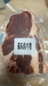 THOMAS FARMS 澳洲安格斯谷饲150天M3原切牛排组合1.2kg（上脑+保乐肩） 实拍图