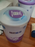 雀巢（Nestle）超启能恩1段 婴儿乳蛋白部分水解配方奶粉 800g 实拍图