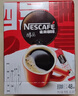 雀巢（Nestle）醇品速溶美式黑咖啡粉燃减0糖0脂*健身燃减防困48包*1.8g 实拍图
