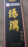 汤沟 黑汤沟 浓香型白酒 45度 500ml*8瓶 整箱装 口粮酒 热门商品送礼 实拍图