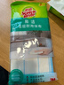 3M思高抹布洗碗布30*30cm3片装 易洁8层耐用厨房抹布吸水去油污 实拍图