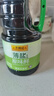 李锦记 薄盐生抽原味鲜1.52kg 【减盐】  美味健康之选 酱油 实拍图