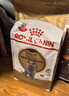 皇家英短成猫粮 BS34 通用粮 12月以上 4.5KG 实拍图