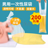 贝舒元 一次性尿袋男性卧床老人小便袋便携瘫痪病人大容量车载背心式200 实拍图
