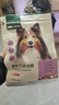 网易严选犬粮 全价冻干三拼狗粮幼犬成犬小型中大型犬通用泰迪 牛肉 500g 实拍图