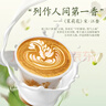 摩氏茉莉中式奶咖厚乳拿铁咖啡粉奶茶速溶即溶0白砂糖0植脂末22g*12条 实拍图