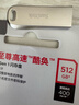 闪迪（SanDisk）512GB USB3.2 U盘 CZ74 读速高达400MB/s 金属高速u盘 安全加密 学习办公投标大容量优盘 实拍图