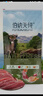 伯纳天纯狗粮小型犬中大型犬幼犬成犬全价通用粮四拼冻干鹿肉味10kg/20斤 实拍图