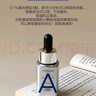 欧莱雅真C瓶VC精华早C抗氧提亮提拉紧致复颜精纯维C紧致精华液送女友 试用尝鲜-真C瓶15ml+双A瓶15ml 实拍图