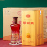 剑南春 银剑南珍品 52度 500ml*6瓶 整箱装 浓香型白酒 实拍图