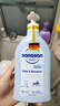 哈罗闪（sanosan）婴儿洗发沐浴露二合一套装400ml*2 【0-12岁】儿童洗发水易冲洗 实拍图