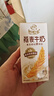 伊利谷粒多燕麦牛奶12盒 营养早餐奶澳洲燕麦颗粒 200ml*12盒 实拍图