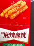 卫龙辣条零食亲嘴烧大刀肉混合口味300g/袋办公室非油炸(新旧交替) 实拍图