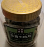 川奈良品 内蒙手撕五香牛肉干大片350g/罐熟食即食牛肉脯休闲零食品新年货 实拍图