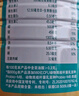 蒙牛铂金装中老年益生菌高钙富硒奶粉800g*2罐礼盒装 送礼送长辈 实拍图