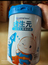 合生元（BIOSTIME）贝塔星 学龄前儿童奶粉 消化吸收 4段(3岁或以上)DHA 800克*2 实拍图
