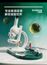 科学罐头（Science  can）立式学生显微镜儿童生日礼物男女孩益智玩具光学6到12岁实验套装 实拍图