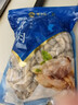獐子岛 蚬子肉1斤 去壳去沙蛤蜊肉花甲肉 生鲜海鲜水产贝类火锅烧烤食材 实拍图