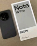小米（MI）REDMI Note15 Pro 天玑7400-Ultra 7000mAh 龙晶玻璃十倍抗摔 IP68 8+256 子夜黑 红米 5G手机 实拍图