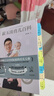 【马年版】崔玉涛育儿百科 科学养育法 中信出版社图书 实拍图