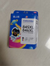 格之格 适用佳能845墨盒MG3080 TS3480墨盒 MG2400 MG2980 MX498 TS3180 TS3380 MG2580S墨盒 PG845墨盒黑色 实拍图