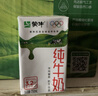 蒙牛全脂纯牛奶250ml*24盒  环球IP 新老包装随机发货 部分地区8月产 实拍图