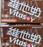 维他奶巧克力味植物蛋白饮料250ml*24盒 早餐豆奶饮料 家庭囤货 分享装 实拍图
