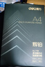 得力（deli）辉铂A4打印纸 80g500张单包复印纸 进口原纸 双面加厚草稿纸 打印作业 书写绘画 7786【品质升级】 实拍图