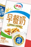 伊利早餐奶核桃味 250ml*24盒 优选核桃早餐伴侣 礼盒装  实拍图