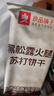 良品铺子黑松露火腿苏打饼干1kg酥脆薄饼休闲零食礼盒送礼饼干独立小包装 实拍图