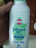 强生（Johnson）婴儿舒缓爽身粉玉米粉100g新生儿宝宝儿童红屁屁痱子粉吸汗旅行装 实拍图