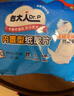 包大人超长防漏纸尿片 产妇纸尿片 老年人尿片尿布 【内置型】纸尿片20片 实拍图