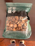 方家铺子中华老字号 大香菇400g 厚香菇干 山珍菌菇蘑菇火锅食材 实拍图