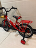 凤凰（Phoenix）儿童自行车宝宝脚踏车儿童折叠自行车4-8岁童车 陆寻 中国红 16寸 实拍图