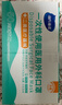海氏海诺一次性医用外科口罩 灭菌级独立包装口罩一只一袋防尘保暖50只 实拍图