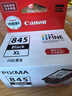 佳能（Canon）PG-845XL 大容量黑色墨盒(适用MG3080/MG2580S/MG2400/TS3480/TS3380/TR4580) 实拍图