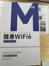 烁盟【新疆云南可用】移动随身wifi三网通免插卡便携式5ghz无线流量2025款全国通用车载电脑游戏专用 【新疆专用】3000毫安|新疆可用本地联通+移动 新疆云南本地运营商合作款，不限速不虚标 实拍图