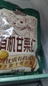 三只松鼠有机甘栗仁500g 熟制即食板栗仁栗子仁坚果零食品 团购送礼 实拍图