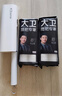 大卫粘毛器可撕式滚筒日式可收纳可折叠除毛器套装5卷纸带收纳盒G1 实拍图