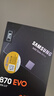 三星（SAMSUNG）2TB SSD固态硬盘 SATA3.0接口 独立缓存 AI电脑配件 读速560MB/S 870 EVO 实拍图