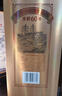 泸州老窖 窖龄60年 浓香型白酒 38度500ml 6瓶 整箱装(内含礼品袋) 实拍图