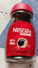 雀巢（Nestle）醇品速溶美式黑咖啡粉0糖0脂*健身燃减防困瓶装90g 实拍图