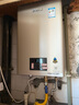 林内（Rinnai）【小蛮腰Pro】16升燃气热水器天然气【国家补贴15%】恒温ECO节能 低水压启动16GD32（JSQ31-GD32） 实拍图