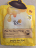 春雨（Papa recipe）黄色经典款蜂蜜补水面膜10片 深层保湿舒缓滋养韩国原装进口 实拍图