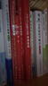 2025年新版 全国大学生数学竞赛解析教程(非数学专业类)(上下册)(第2版 官方通知推荐参考书 佘志坤主编 全国大学生数学竞赛命题组编 科学出版社 实拍图