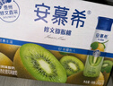 伊利安慕希修文猕猴桃奶昔风味酸奶230g*10瓶/箱 礼盒装 实拍图