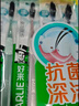 好来（DARLIE）(原黑人)炭丝深洁牙刷 进口炭丝 纳米炭抑菌 4支装新旧包装随机 实拍图