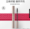卡姿兰（Carslan）多效睫毛膏升级版防水不晕染浓密卷翘睫毛打底#01黑色6g 生日礼物 实拍图
