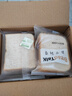 面包新语breadtalk全麦面包500g整箱全麦吐司切片杂粮早餐健身代餐 实拍图